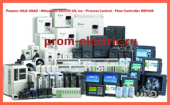 Image [РЕМОНТ] A0J2-68AD | Mitsubishi Electric US, Inc | Process Control - Flow Controller REPAIR