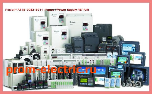 Image [РЕМОНТ] A14B-0082-B911 | Fanuc | Power Supply REPAIR