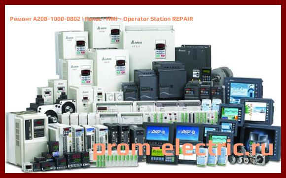 Image [РЕМОНТ] A20B-1000-0802 | Fanuc | HMI - Operator Station REPAIR