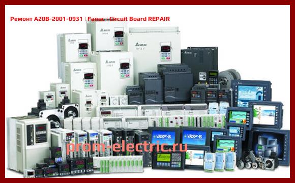 Image [РЕМОНТ] A20B-2001-0931 | Fanuc | Circuit Board REPAIR
