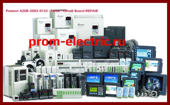 Image [РЕМОНТ] A20B-2003-0132 | Fanuc | Circuit Board REPAIR