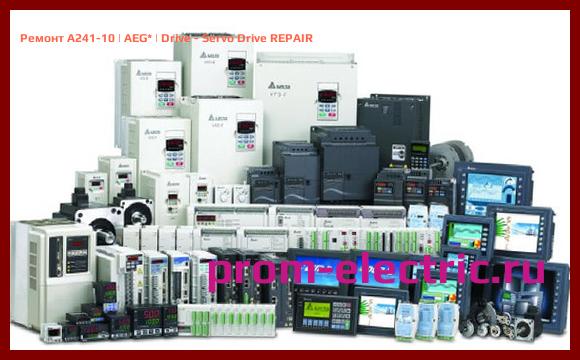 Image [РЕМОНТ] A241-10 | AEG | Drive - Servo Drive REPAIR