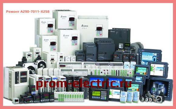 Image [РЕМОНТ] A290-7011-X258