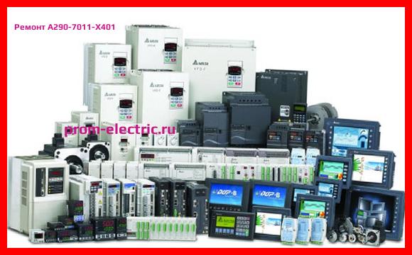 Image [РЕМОНТ] A290-7011-X401