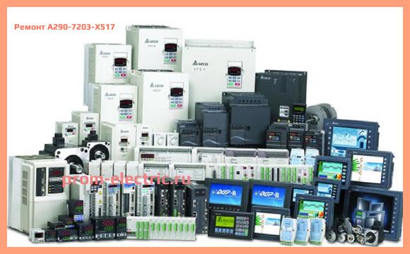 Image [РЕМОНТ] A290-7203-X517