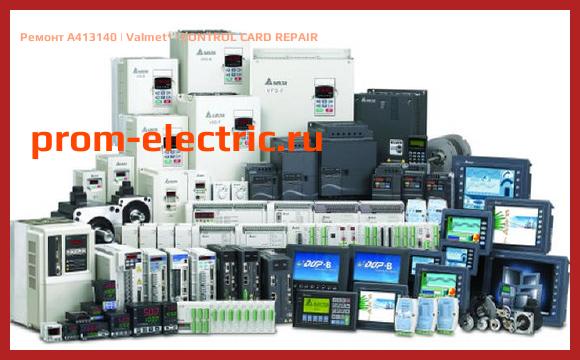 Image [РЕМОНТ] A413140 | Valmet | CONTROL CARD REPAIR