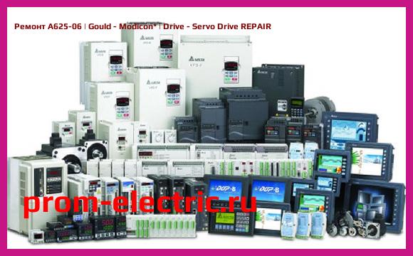 Image [РЕМОНТ] A625-06 | Gould - Modicon | Drive - Servo Drive REPAIR