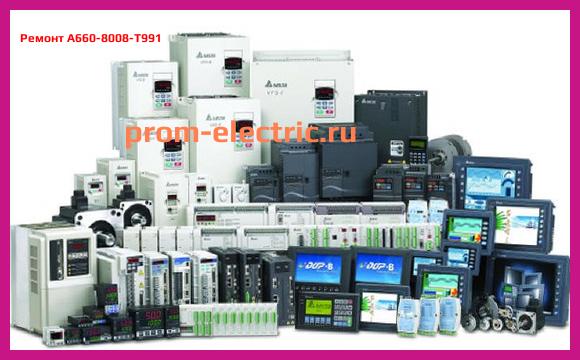 Image [РЕМОНТ] A660-8008-T991