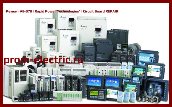Image [РЕМОНТ] A8-070 | Rapid Power Technologies | Circuit Board REPAIR