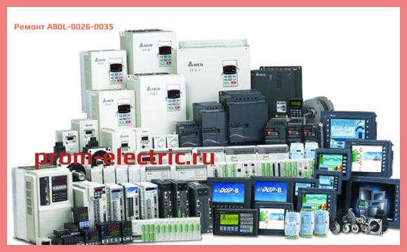 Image [РЕМОНТ] A80L-0026-0035