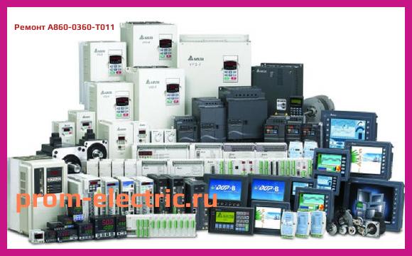 Image [РЕМОНТ] A860-0360-T011