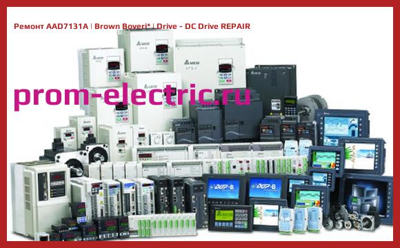 Image [РЕМОНТ] AAD7131A | Brown Boveri | Drive - DC Drive REPAIR