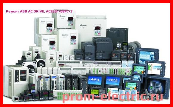 Image [РЕМОНТ] ABB AC DRIVE, ACS301-08P7-3