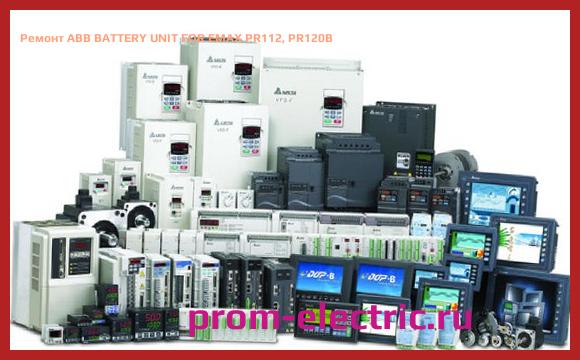 Image [РЕМОНТ] ABB BATTERY UNIT FOR EMAX PR112, PR120B