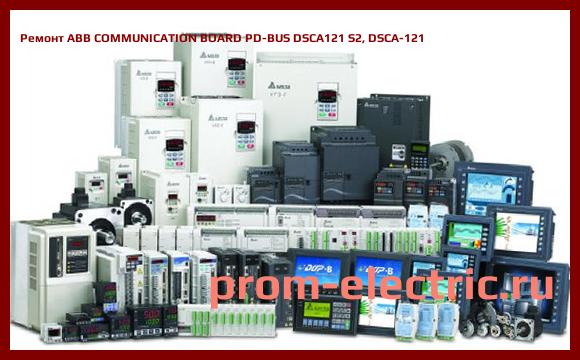 Image [РЕМОНТ] ABB COMMUNICATION BOARD PD-BUS DSCA121 S2, DSCA-121