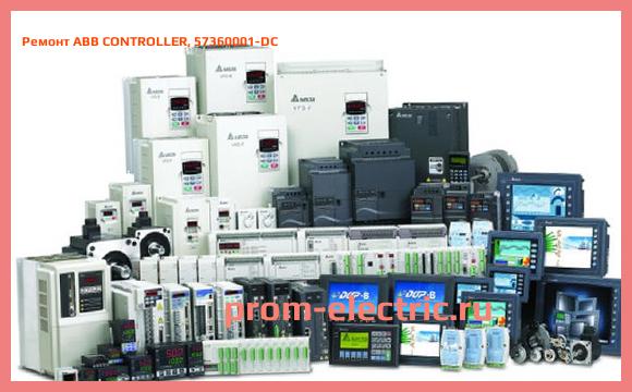 Image [РЕМОНТ] ABB CONTROLLER, 57360001-DC
