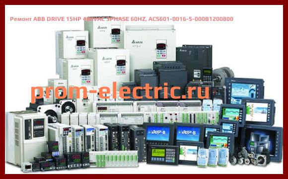 Image [РЕМОНТ] ABB DRIVE 15HP 480VAC 3PHASE 60HZ, ACS601-0016-5-000B1200800