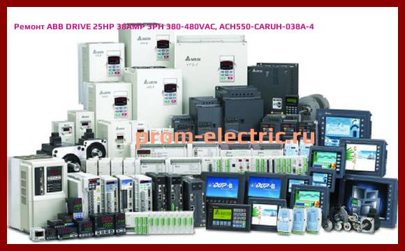 Image [РЕМОНТ] ABB DRIVE 25HP 38AMP 3PH 380-480VAC, ACH550-CARUH-038A-4