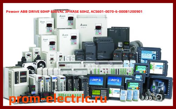 Image [РЕМОНТ] ABB DRIVE 60HP 600VAC 3PHASE 60HZ, ACS601-0070-6-000B1200901