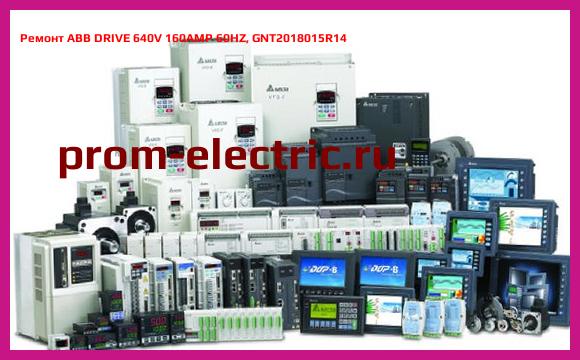 Image [РЕМОНТ] ABB DRIVE 640V 160AMP 60HZ, GNT2018015R14
