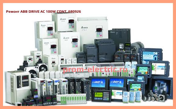 Image [РЕМОНТ] ABB DRIVE AC 100W CONT, 680926