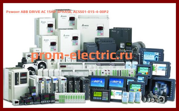 Image [РЕМОНТ] ABB DRIVE AC 15HP 3PHASE, ACS501-015-4-00P2