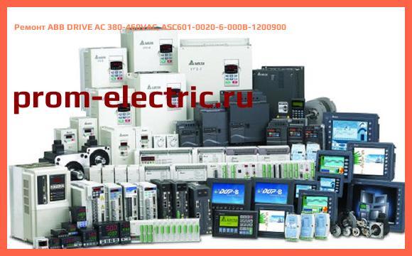 Image [РЕМОНТ] ABB DRIVE AC 380-460VAC, ASC601-0020-6-000B-1200900