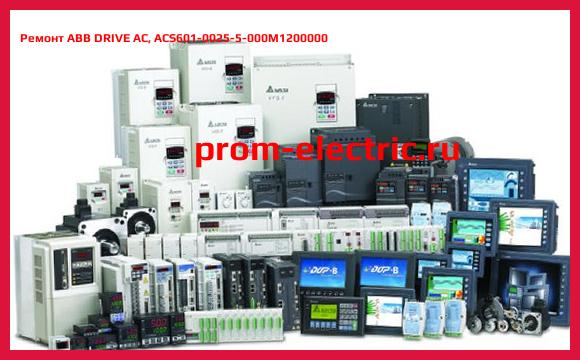 Image [РЕМОНТ] ABB DRIVE AC, ACS601-0025-5-000M1200000