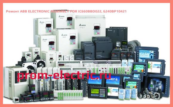 Image [РЕМОНТ] ABB ELECTRONIC ASSEMBLY FOR IC660BBD022, 6240BP10421