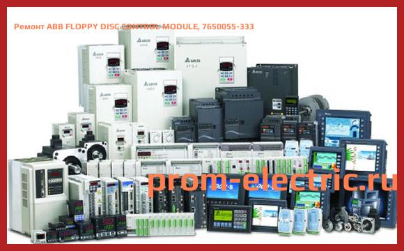Image [РЕМОНТ] ABB FLOPPY DISC CONTROL MODULE, 7650055-333