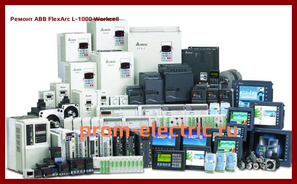 Image [РЕМОНТ] ABB FlexArc L-1000 Workcell
