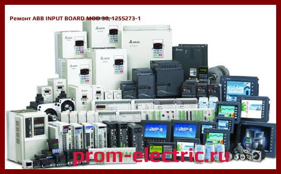 Image [РЕМОНТ] ABB INPUT BOARD MOD 30, 125S273-1