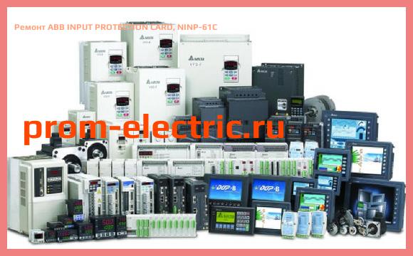 Image [РЕМОНТ] ABB INPUT PROTECTION CARD, NINP-61C