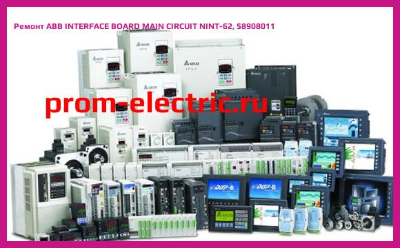 Image [РЕМОНТ] ABB INTERFACE BOARD MAIN CIRCUIT NINT-62, 58908011