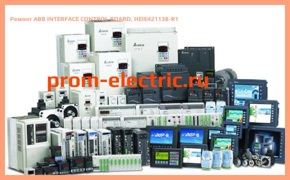 Image [РЕМОНТ] ABB INTERFACE CONTROL BOARD, HEIE421138-R1