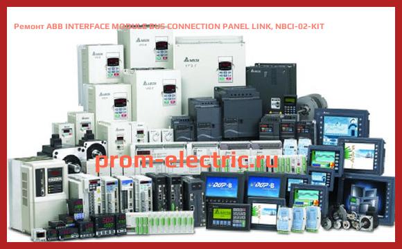 Image [РЕМОНТ] ABB INTERFACE MODULE BUS CONNECTION PANEL LINK, NBCI-02-KIT