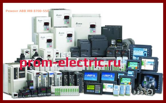 Image [РЕМОНТ] ABB IRB 8700-550