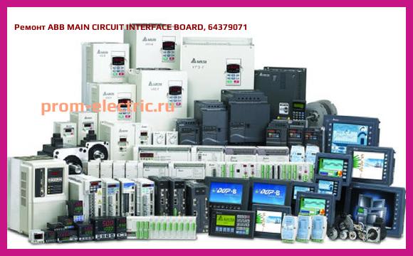 Image [РЕМОНТ] ABB MAIN CIRCUIT INTERFACE BOARD, 64379071