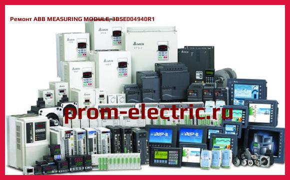 Image [РЕМОНТ] ABB MEASURING MODULE, 3BSE004940R1