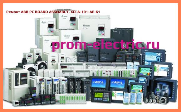 Image [РЕМОНТ] ABB PC BOARD ASSEMBLY, XD-A-101-AE-61