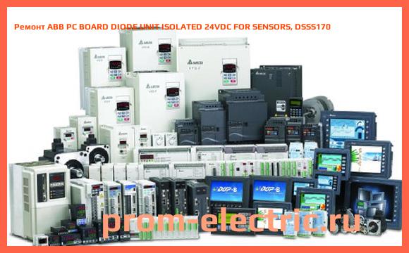 Image [РЕМОНТ] ABB PC BOARD DIODE UNIT ISOLATED 24VDC FOR SENSORS, DSSS170