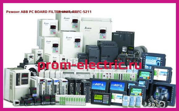 Image [РЕМОНТ] ABB PC BOARD FILTER UNIT, RRFC-5211