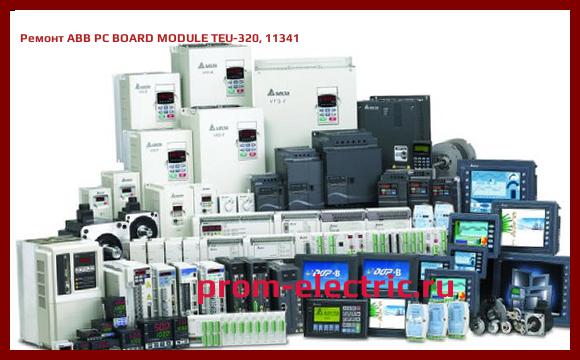 Image [РЕМОНТ] ABB PC BOARD MODULE TEU-320, 11341