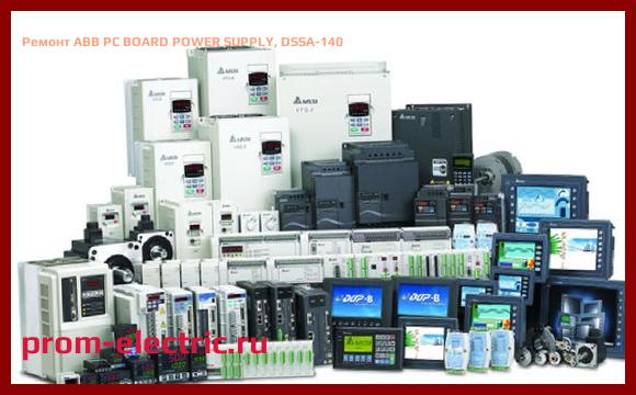Image [РЕМОНТ] ABB PC BOARD POWER SUPPLY, DSSA-140