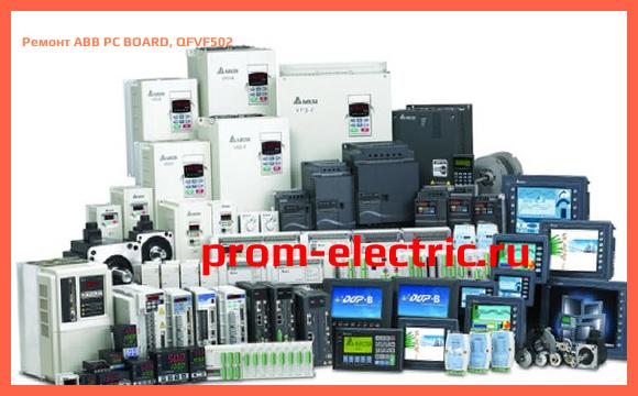 Image [РЕМОНТ] ABB PC BOARD, QFVF502