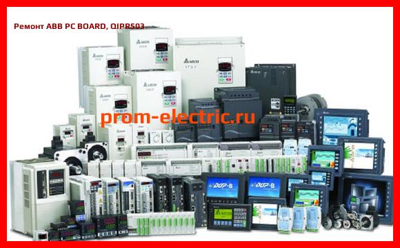 Image [РЕМОНТ] ABB PC BOARD, QIPR503