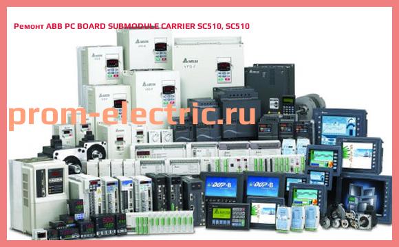 Image [РЕМОНТ] ABB PC BOARD SUBMODULE CARRIER SC510, SC510