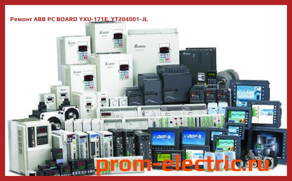Image [РЕМОНТ] ABB PC BOARD YXU-171E, YT204001-JL