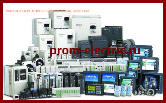 Image [РЕМОНТ] ABB PC POWER SUPPLY BOARD, 58907308