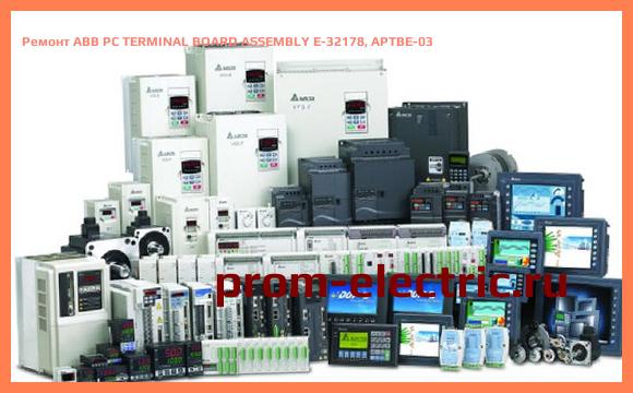 Image [РЕМОНТ] ABB PC TERMINAL BOARD ASSEMBLY E-32178, APTBE-03